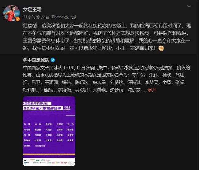 《白蛇传·情》在经典民间传说故事《白蛇传》的基础上，以4K技术赋能艺术创新，融入现代思想，古今结合诠释东方意境